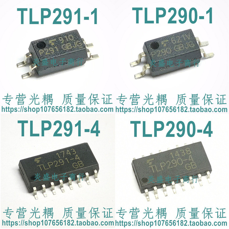[10PCS] Tlp291-4 290-4 291GB 290-1GB P291 P290 Original นําเข้า Patch Optocoupler