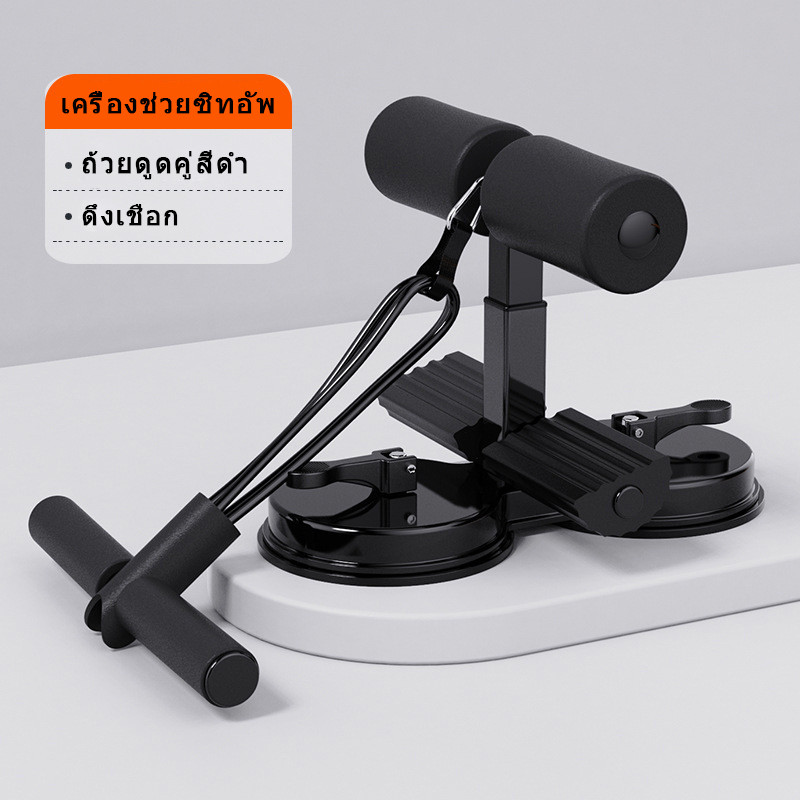 นั่ง-อัพ ระงับ พร้อมถ้วยดูดคู่ ดึงเชือกโคลงคงที่ สิ่งประดิษฐ์รับ-ขึ้น บ้าน อุปกรณ์ออกกําลังกาย