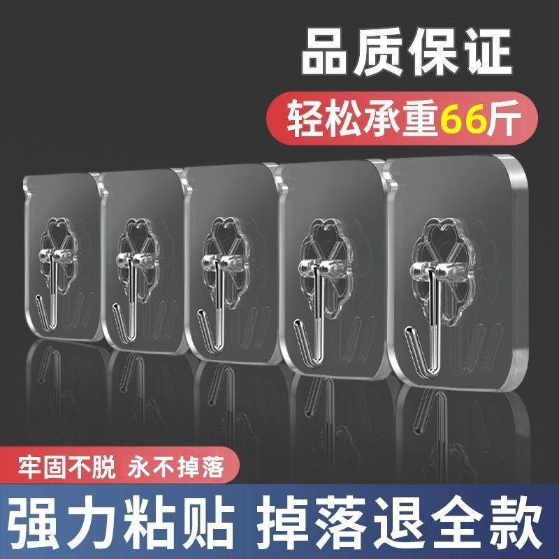 Super Strong Load-Bearing ตะขอสแตนเลส Wall Self-Adhesive Non-Marking เจาะฟรีห้องครัวห้องน้ําประตูตะขอเหนียว