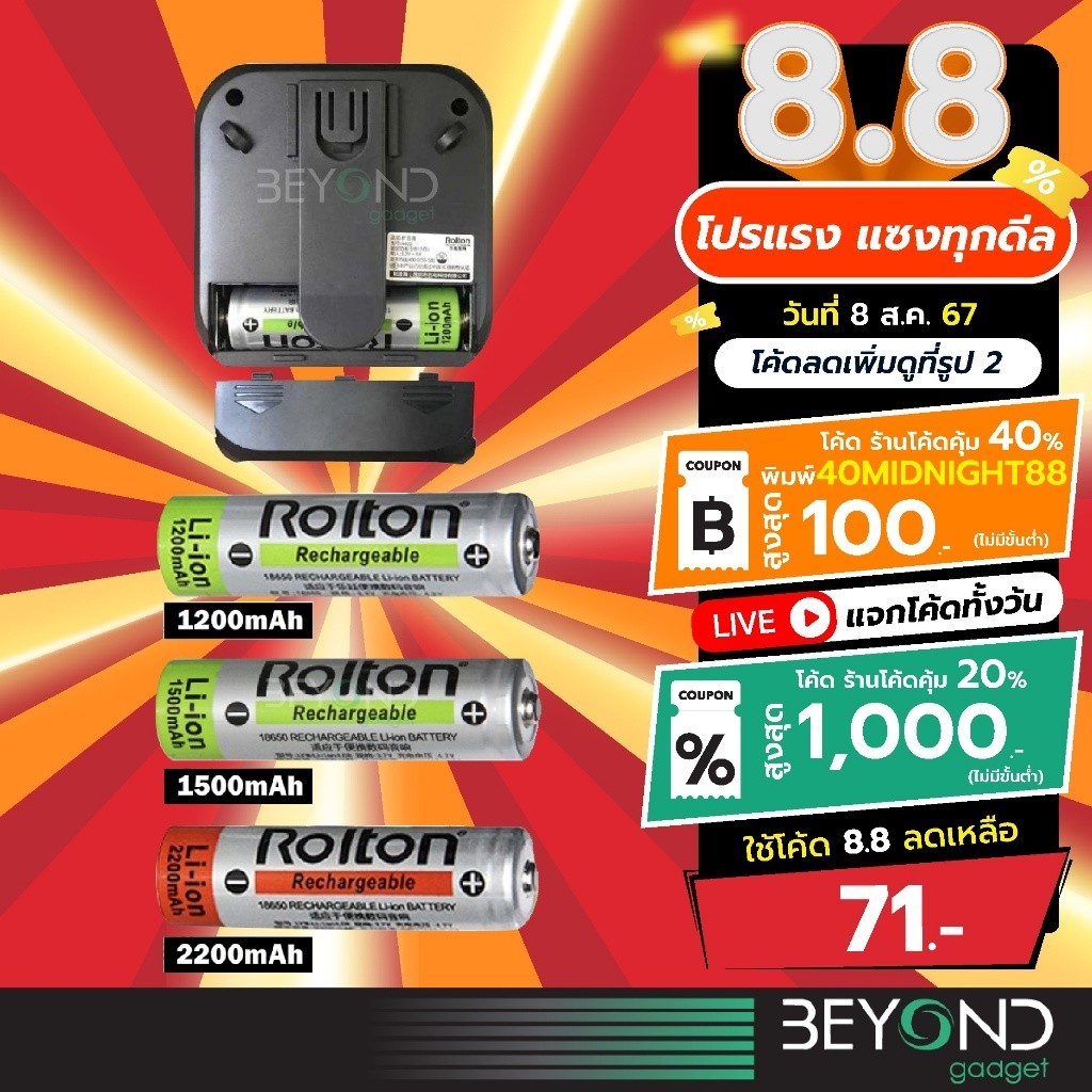 รุ่นชาร์จ  ถ่านชาร์จ Rolton ถ่านชาร์จ AA แบตเตอรี่ แบตเตอรี่ชาร์จได้ ถ่าน Rechargeable Battery สำหรั