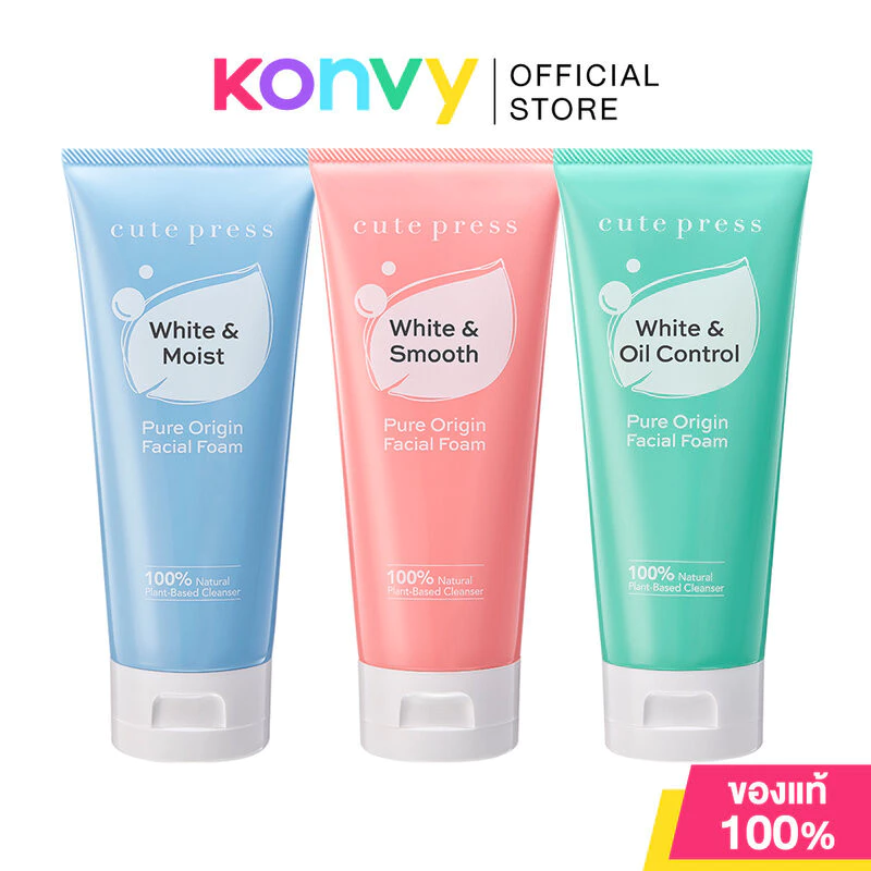 Cute Press Pure Origin Facial Foam คิวท์เพรส โฟมล้างหน้าเนื้อละมุน 120g (White & Oil/White & Smooth/White & Moist)