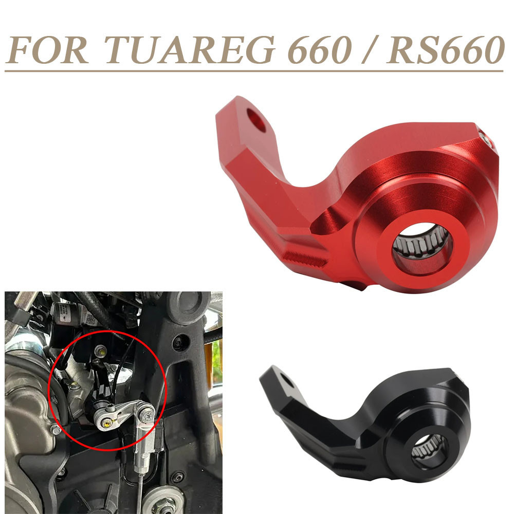 RS660 Aprilia RS 660 Tuareg 660 2023 2022 2021การเปลี่ยนเกียร์ของรถจักรยานยนต์