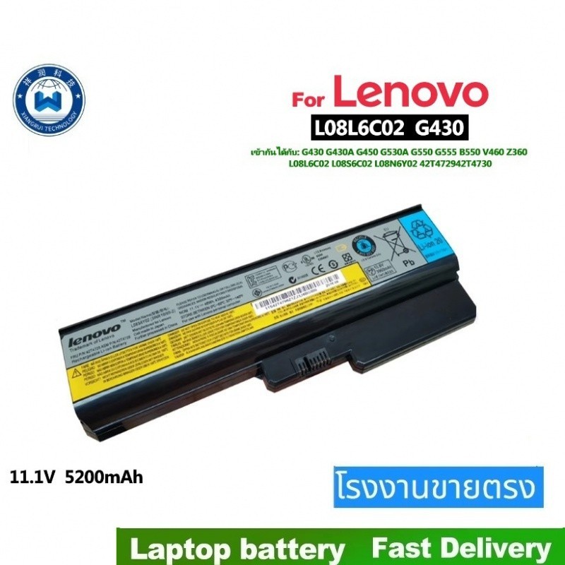 แบตเตอรี่โน๊ตบุ๊คlenovoเหมาะสำหรับ L08L6C02 G430A G450 G530A G550 G555 B550 V460 Z360