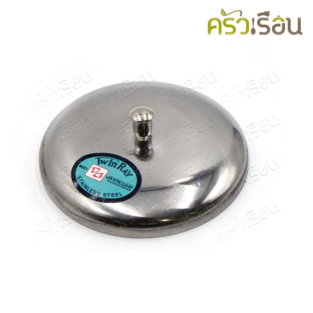 Twin Ray ฝาครอบแก้ว สเตนเลส เรียบใหญ่ Ø9 ซม. No.412