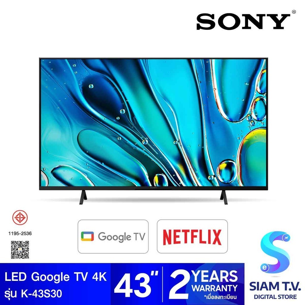 SONY BRAVIA 3 Class 4K GOOGLE TV  รุ่น K-43S30 สมาร์ททีวีขนาด 43 นิ้ว โดย สยามทีวี by Siam T.V.