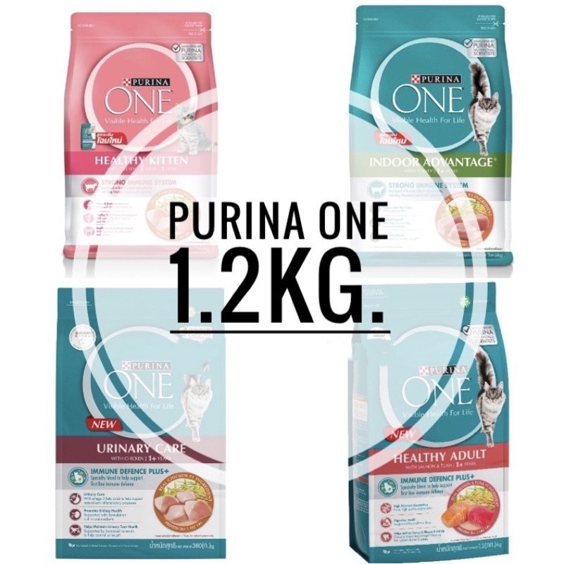Purina One เพียวริน่าวัน 1.2kg.gfd