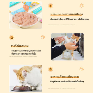YTL ขนมแมว ขนมแมวเล็กโตเลีย เสริมแคลเซียม โภชนาการ 16g