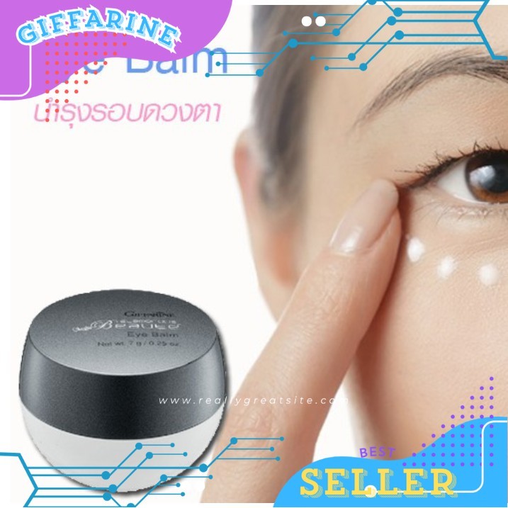 กลามอรัส บูเต้ อาย บาล์ม กิฟฟารีน*10309* Glamorous Beaute Eye Balm ครีมบำรุงรอบดวงตา ช่วยลดเลือน