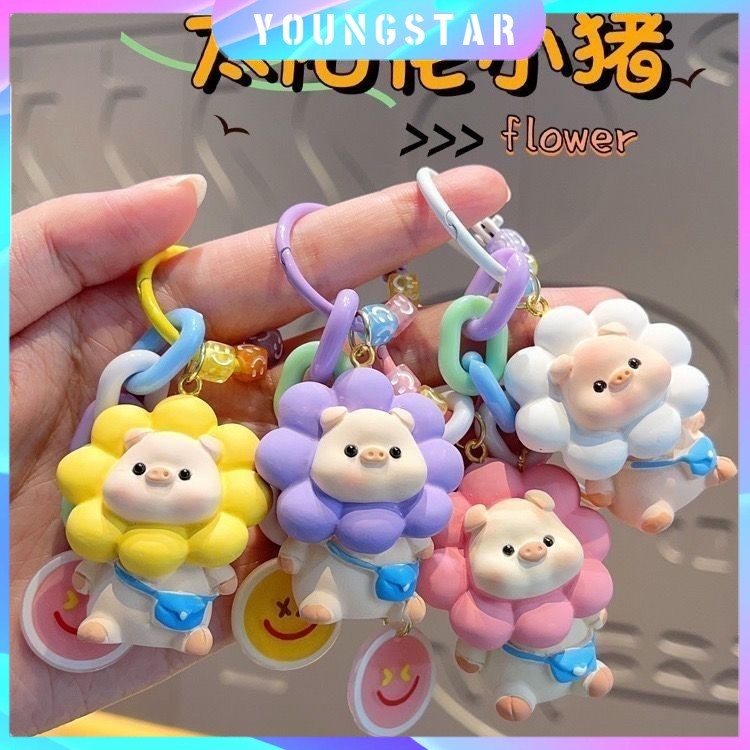 จี้ตุ๊กตาหมูการ์ตูน พวงกุญแจดอกทานตะวันน่ารัก