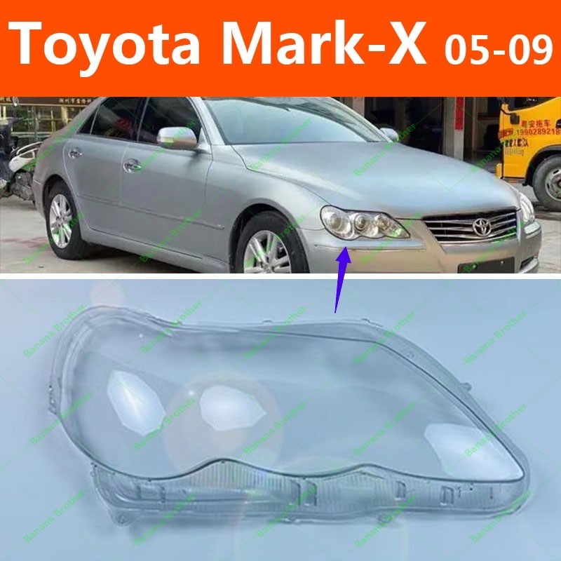 สําหรับtoyota mark-x mark x mark x 05 06 07 08 09 HEADLAMP COVER HEADLIGHT COVER HEADLAMP LENS HEADL