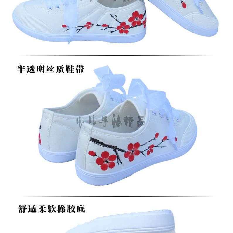 รองเท้าสีขาวขนาดเล็กรองเท้าผ้าใบรองเท้าพ่อรองเท้าผ้าใบรองเท้าไม่มีส้นรองเท้าผ้าใบมือวาดฤดูใบไม้ผลินุ