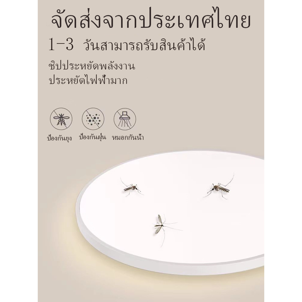 โคมไฟเพดาน ไฟ led เพดาน ไฟติดเพดาน led โคมไฟเพดาน led ไฟ led แบบเส้น ไฟติดเพดาน ไฟled โคมเพดาน หลอดไ