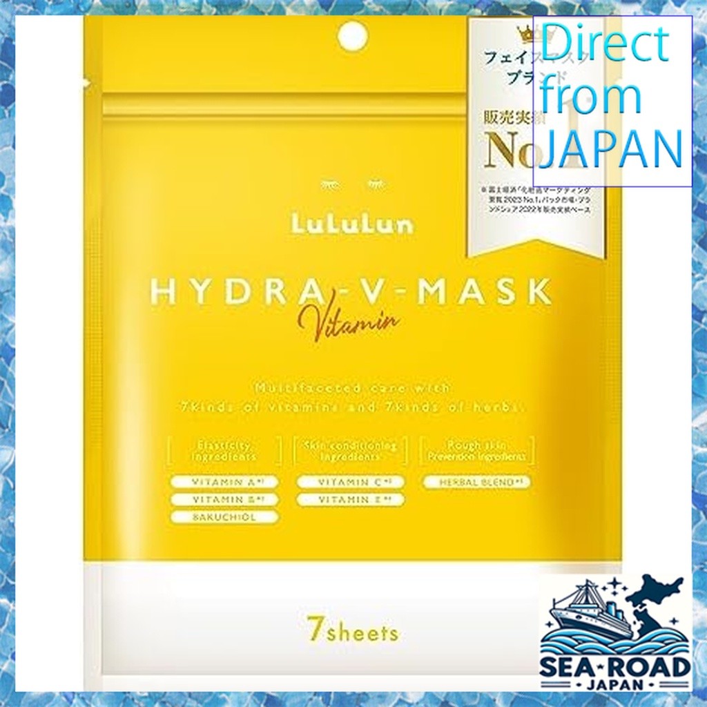 LuLuLun LuLuLun Hydra V Mask Face Mask 7 pieces