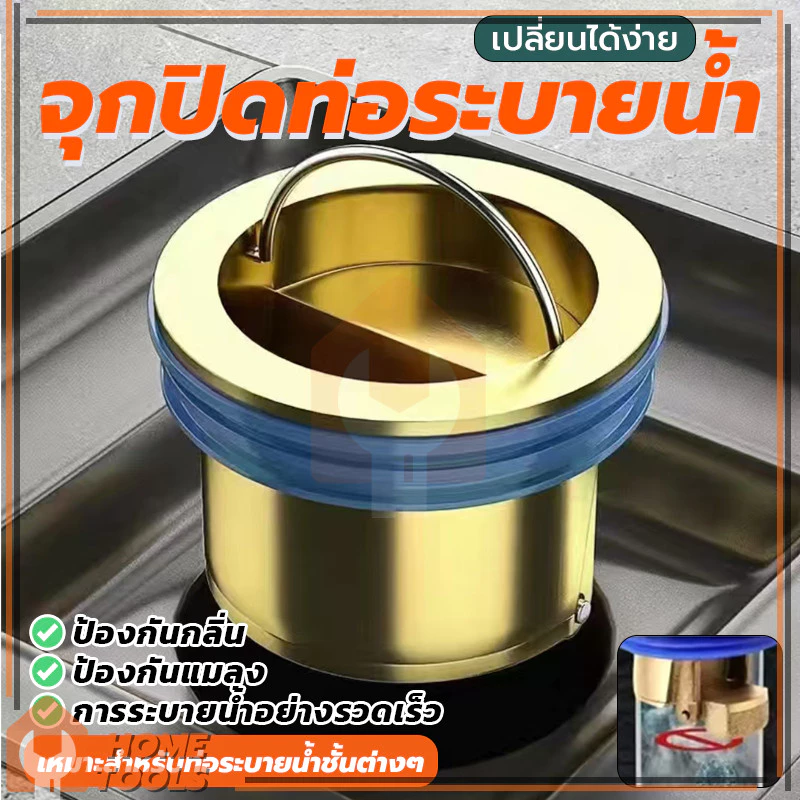 ซิลิโคนปิดท่อระบายน้ํา กันกลิ่นท่อ กั ทองแดง ป้องกันกลิ่น ระบายน้ำได้อย่างรวดเร็ว วาล์วทางเดียว