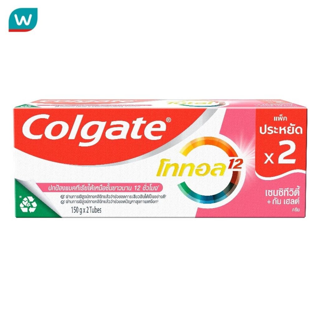 Colgate คอลเกต ยาสีฟัน โททอล เซนซิทีวิตี้ + กัม เฮลต์ 150 กรัม แพ็คคู่