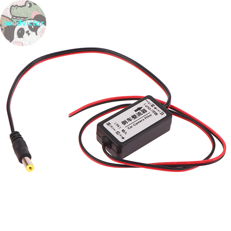 Buildvictor 12V DC Power รีเลย์ตัวเก็บประจุกรองสําหรับสํารองอัตโนมัติรถกล้องกรอง,รถด้านหลัง Rectifier TH