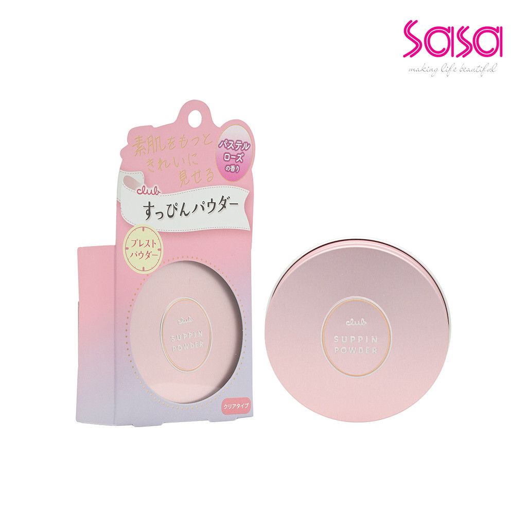 CLUB Nude Skin Make Up Powder (#Pastel Rose Fragrance) (26g) คลับ นู้ด สกิน เมคอัพ พาวเดอร์