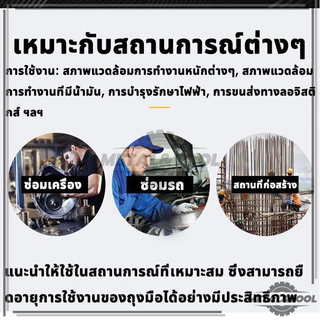 ถุงมือยาง ถุงมือยางไนไตรล์ ถุงมือกันของมีคมบาด ทํางาน ทำสวน (พร้อมส่ง) 1คู่