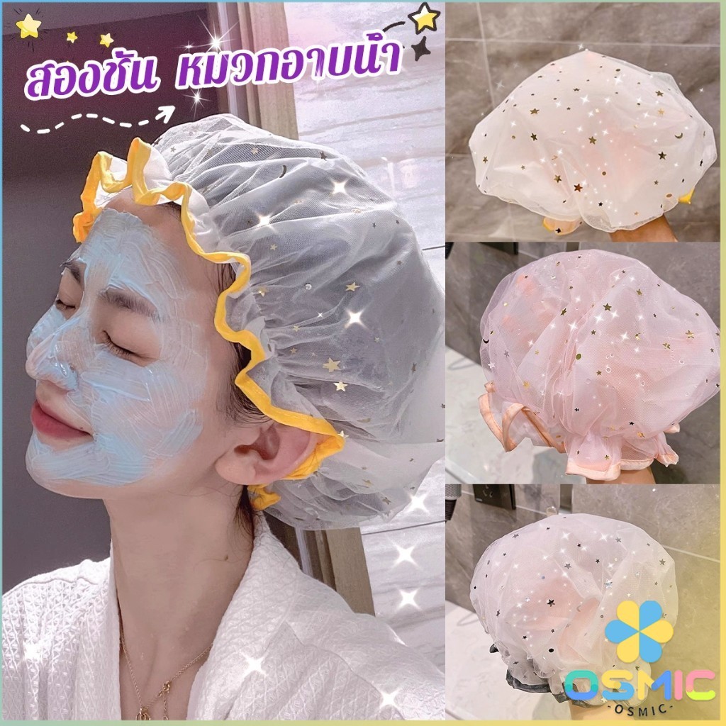 MIC หมวกคลุมผมอาบน้ํา แบบหนาพิเศษ กันน้ํา สองชั้น ลายน่ารัก Shower cap