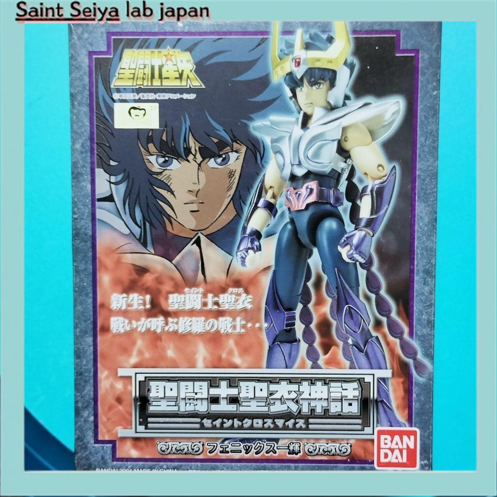 [ส่งตรงจากญี่ปุ่น] BANDAI Saint Seiya Figure Saint Cloth Myth Phoenix Ikki Saint Seiya Saint Cross M