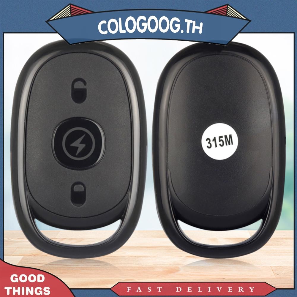 [colog.th] คัดลอกรีโมทคอนโทรล 3 ปุ่มที่เปิดประตู 315MHz 433MHz 410MHz คีย์ Duplicator