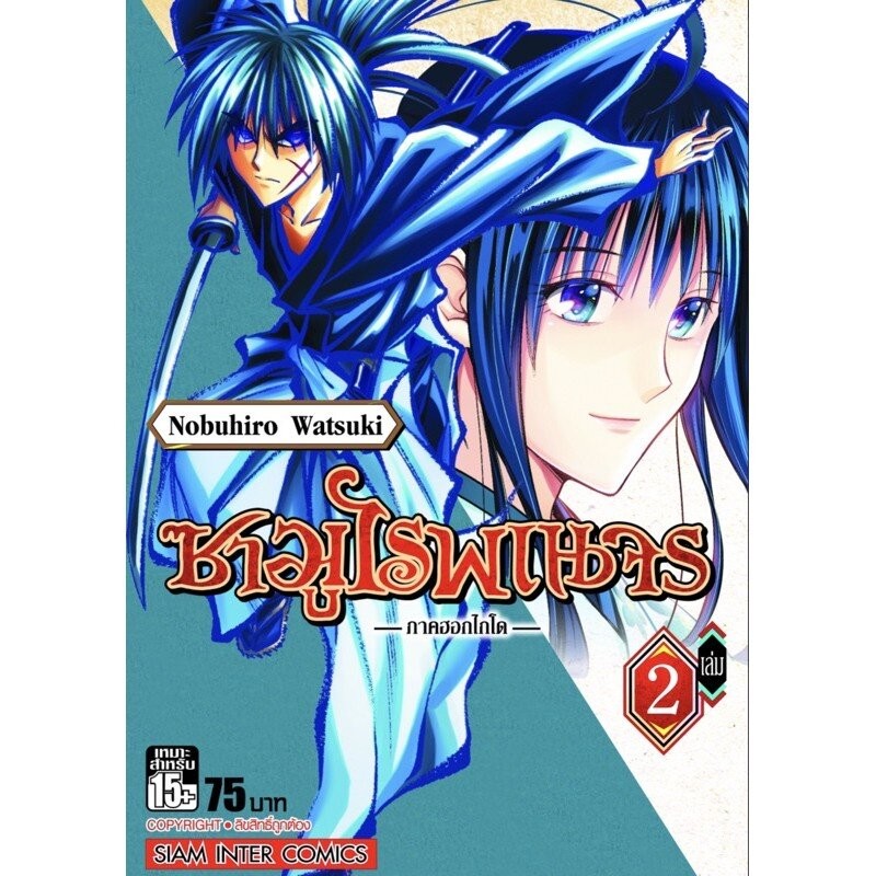 Thumbnail 3