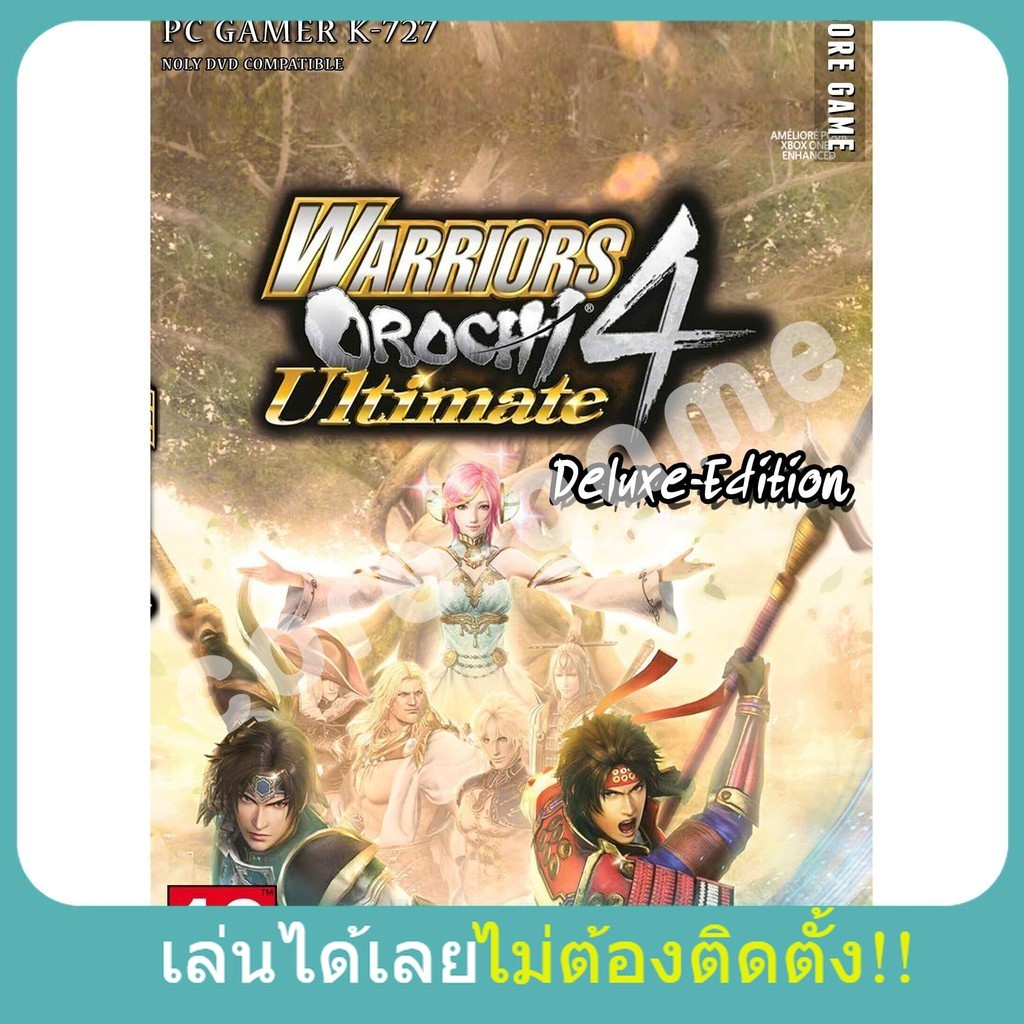 💻🕹️ [PC Game] เกมคอม เกมส์ PC USB Flash Drive💾 WARRIORS OROCHI 4 ULTIMATE DELUXE EDITION +70 DLCs