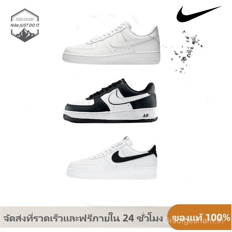 100% แท้กองทัพอากาศ1รองเท้ากีฬาต่ำ AF1รองเท้าผ้าใบรองเท้า [จัดส่งฟรี]
