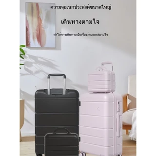 【สต็อกไทยพร้อมส่ง】（ซื้อหนึ่งแถมหนึ่ง）TRAVELCUL กระเป๋าล้อลาก 14+20 นิ้ว 14+24 นิ้ว 14+28 นิ้ว วัสดุ PC ล็อค TSA รวมกันระหว่างผู้ปกครองและเด็ก
