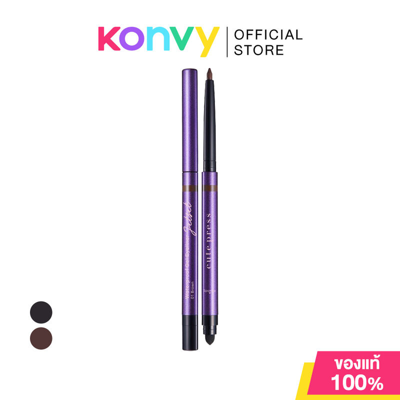 Cute Press Jet Set Waterproof Gel Eyeliner คิวท์เพรส อายไลเนอร์เนื้อเจลในรูปแบบดินสอ
