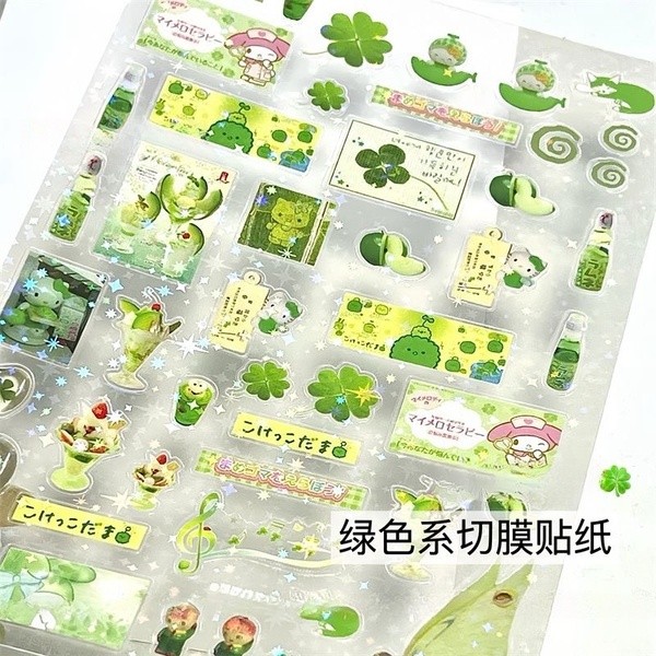 Steve 4 ชิ้นชุดสีเขียว four-leaf Clover โปร่งใส Star Glitter ฟิล์มตัดสติกเกอร์ Jouranl Deco สติกเกอร์ ราคา ถูกที่สุด ดีลบีเคเค แกลเลอรีภาพที่ 2