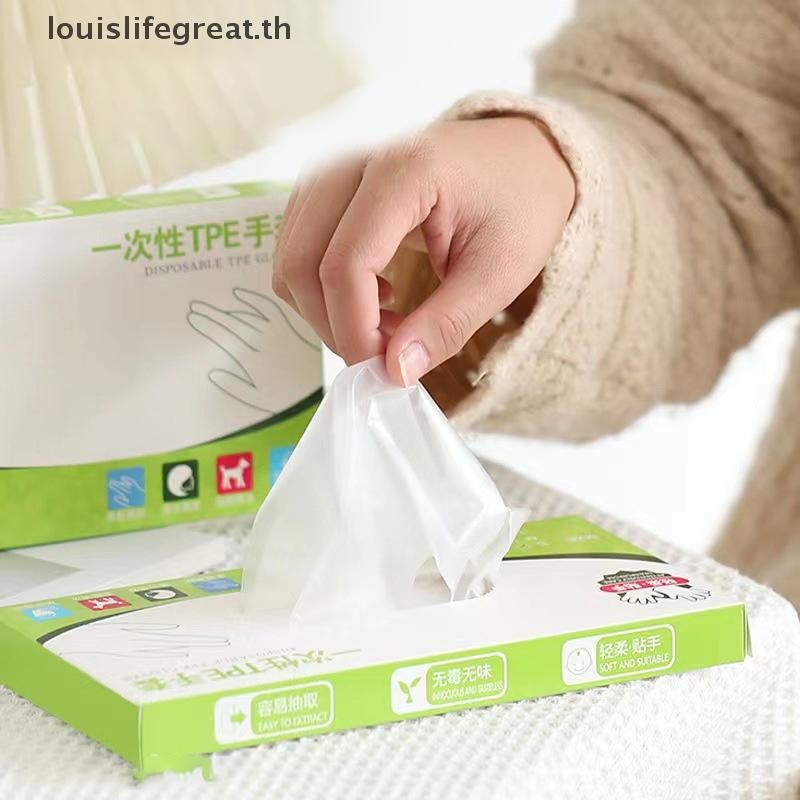 Louislifegreat 100 ชิ้น/กล่อง Latex ฟรีถุงมือ TPE ถุงมือทิ้งโปร่งใสลื่นกรดทํางานความปลอดภัยเกรดอาหารถุงมือทําความสะอาดในครัวเรือนใหม่