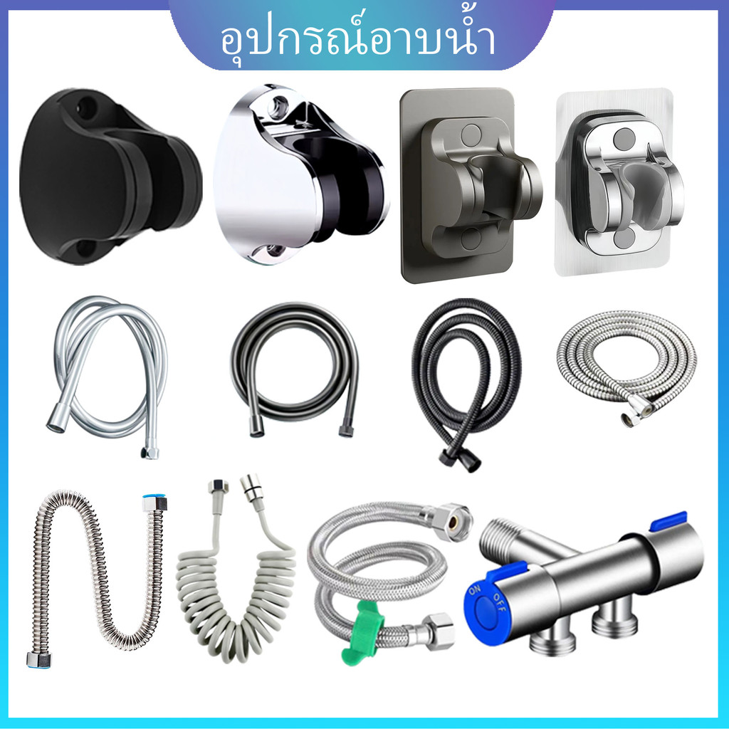 การจัดส่งที่รวดเร็ว ชุดห้องน้ำ ที่วางฝักบัว ห้องน้ำ ท่อน้ําเฉพาะ อุปกรณ์ในห้องน้ำ สแตนเลส 304 ใช้งานทนทาน ไม่เป็นสนิม