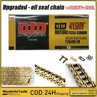 โซ่ DID 415HSB/130 ข้อ พร้อมข้อต่อ 1 ข้อ  ข้อหนา   โซ่มอเตอร…