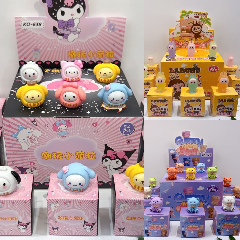 พร้อมส่ง กล่องสุ่มตุ๊กตาจิ๋ว ยกBox (24ชิ้น) โมเดลจิ๋ว ลาบูบู้ Sanrio Pop bean กล่องจุ่มจิ๋ว ราคาถูก