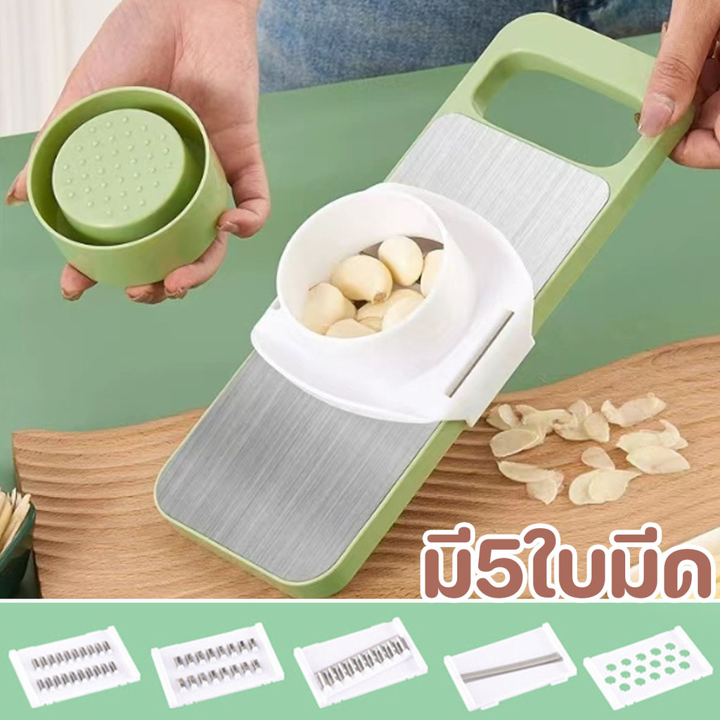 ชุดอุปกรณ์หั่นผักผลไม้ เครื่องหั่นผักผลไม้ มัลติฟังค์ชั่น ใบมีดสแตนเลส เครื่องสไลด์ผักผลไม้ มี5ใบมีด ไม่เป็นสนิม