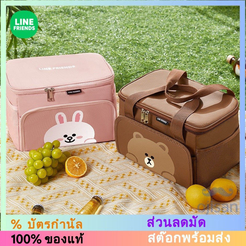 [LINE FRIENDS] ถุงเก็บความเย็นแบบมีฉนวน[LH]