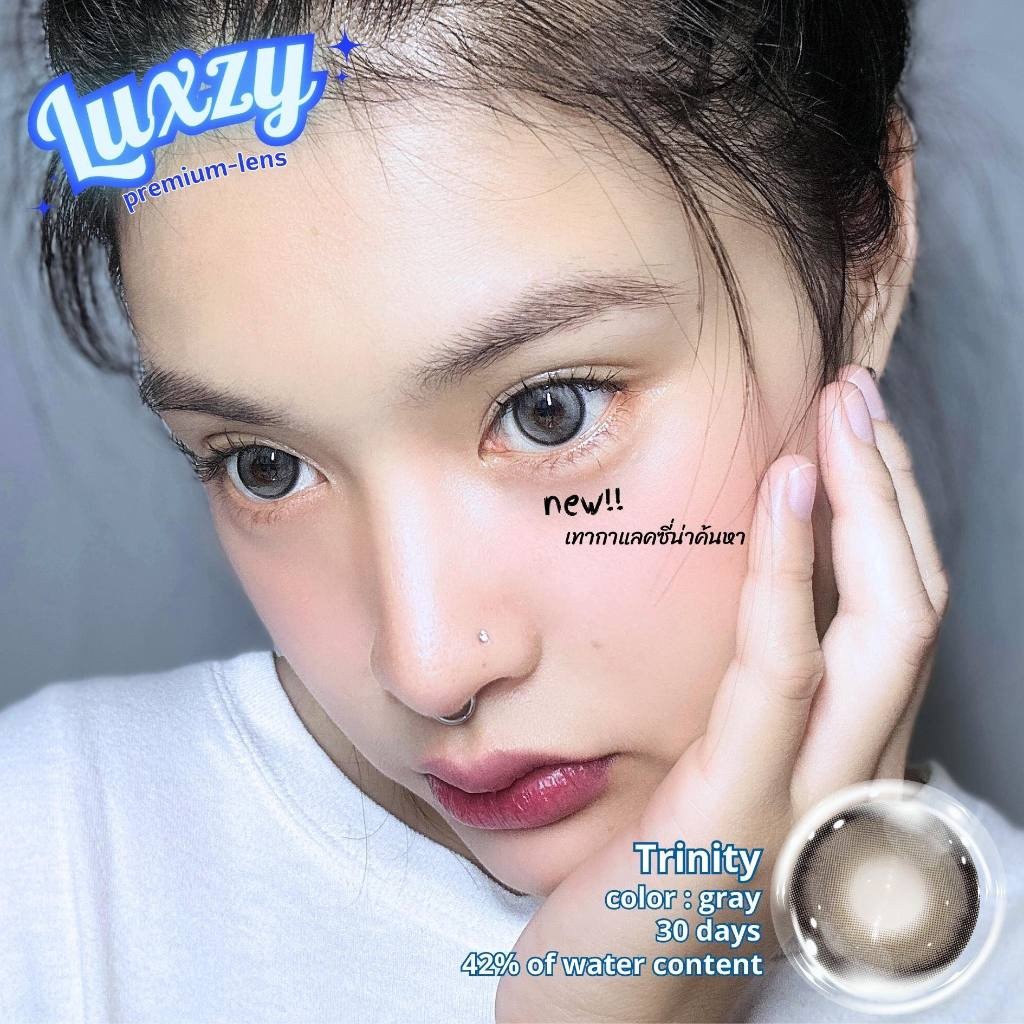 🔥คอนแทคเลนส์ ❤️Size : M❤️รุ่น Trinity (Luxzylens) สี : Brown / Gray