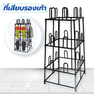ที่เสียบรองเท้าดำ ที่จัดระเบียบรองเท้าสีดำ ชั้นเสียบรองเท้า 1ชิ้นเสียบได้ 12 คู่ แข็งแรง ทนทาน