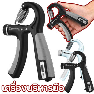 พร้อมส่ง✅เครื่องบริหารมือ 5-60kg ที่บีบมือ อุปกรณ์บริหารมือ Hand Exerciser Hand Grip การนับการเหนี่ยวนำไฟฟ้า