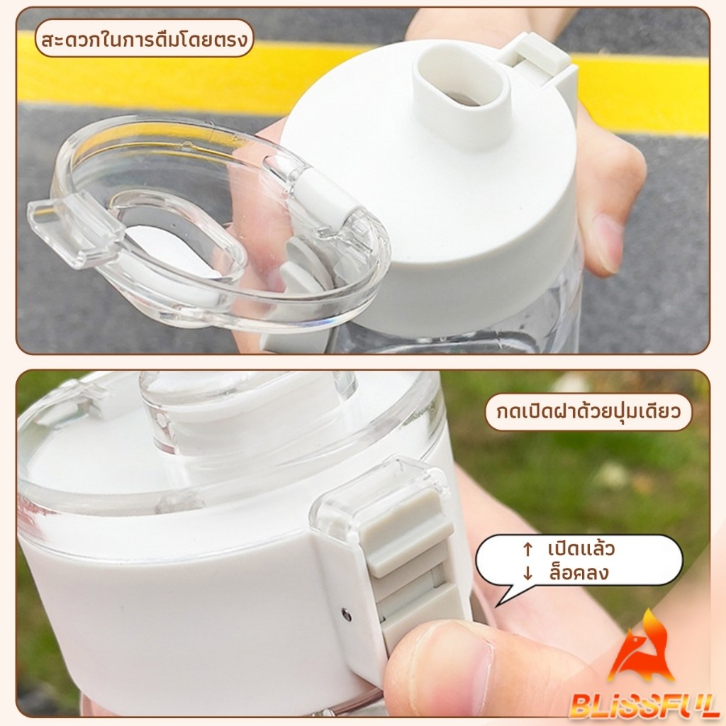 B.F กระบอกน้ำแบบใส 350ml 550ml ขวดน้ำพลาสติกพกพา มีตะแกรงรองถุงชา Water Bottles ราคา ถูกที่สุด โปรบีเคเค แกลเลอรีภาพที่ 5