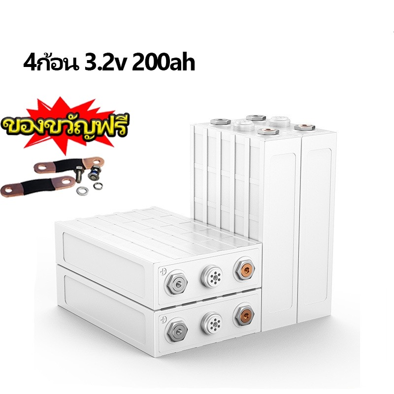 แบตเตอรี่​ 12V ลิเธียมฟอสเฟต3.2V 200Ah แบตลิเธียม CALB Lifepo4 3.2V 100Ah แบตลิเธียม แบตเตอรี่สำรอง 