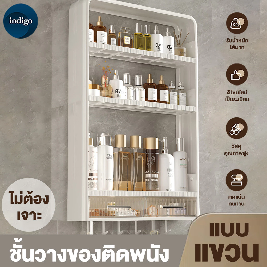 ชั้นวางของในครัวติดผนัง ชั้นวางของในห้องน้ำ โดยไม่ต้องเจาะ ติดตั้งง่ายไม่ทำให้พนังเสียหาย