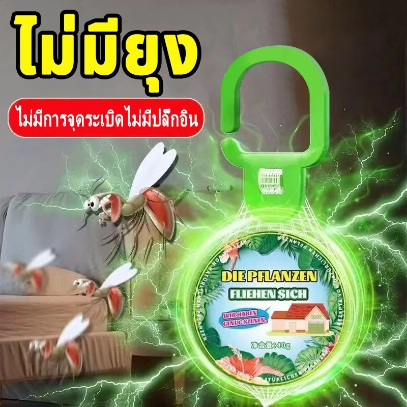 ไล่นกพิราบ ที่ไล่นก ก้อนไล่นก ยาไล่นก 40g กลิ่นขับไล่นก สารสกัดจากพืชปลอดภัย ไม่เป็นอันตราย ผลที่ยาวนาน