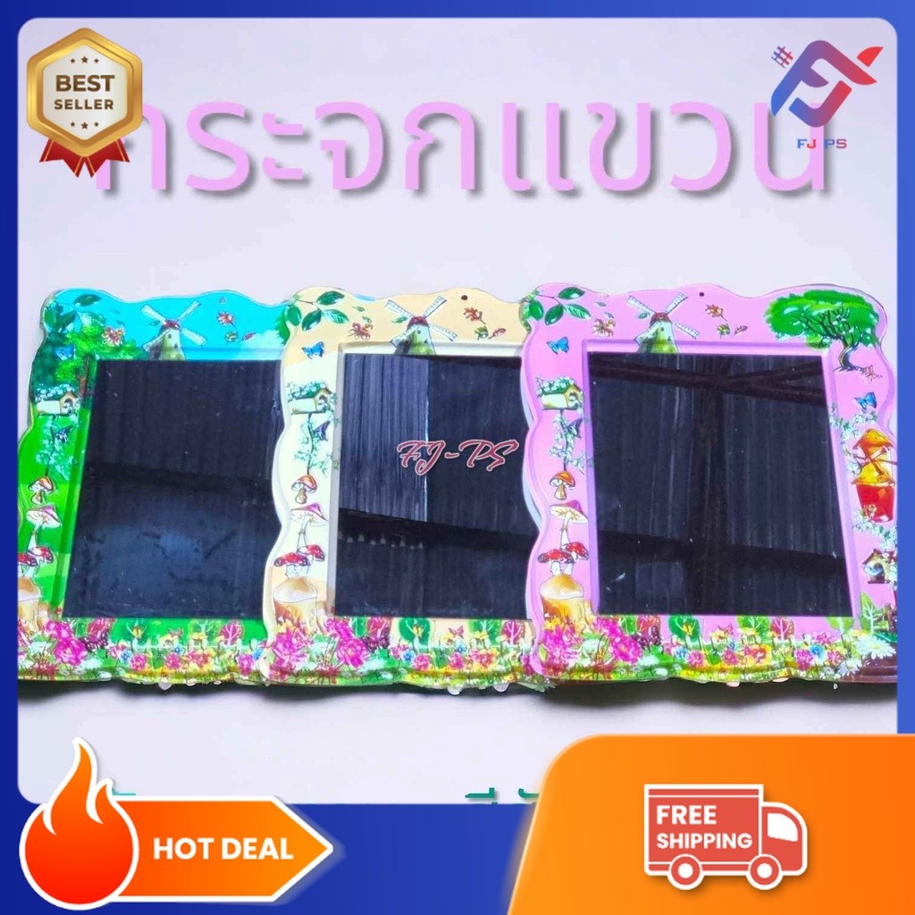 กระจกแต่งหน้า กระจกแขวนผนัง ขนาด30*36*1 cm
