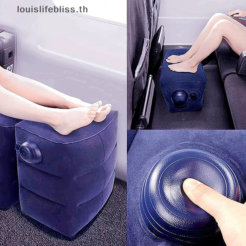 Louislifebliss Inflatable Travel Pillow Foot Rest รถเด็กเครื่องบิน Sleeping Bed Leg Support ความสูงปรับ Footrest หมอนสําหรับการเดินทางยาวใหม่