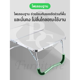 BGF โต๊ะอเนกประสงค์พกพา ปิคนิค ปรับขาได้ มีทั้งหมด 5 สี รุ่น TA6040
