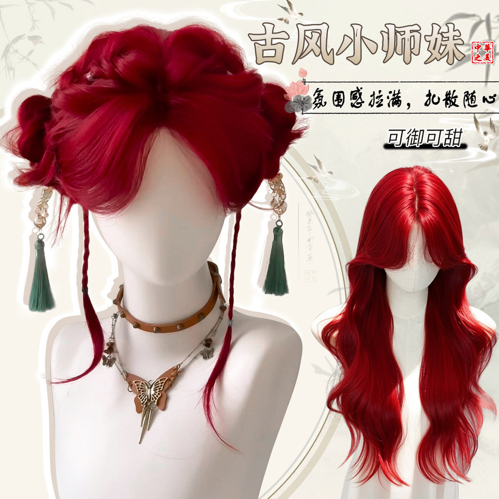 สีแดง DM559 วิกผมหญิงผมยาวเต็มหมวกสไตล์ Classy จุดกลาง Big Wave ผมหยิกยาวธรรมชาติจําลองวิกผมเต็มชุด