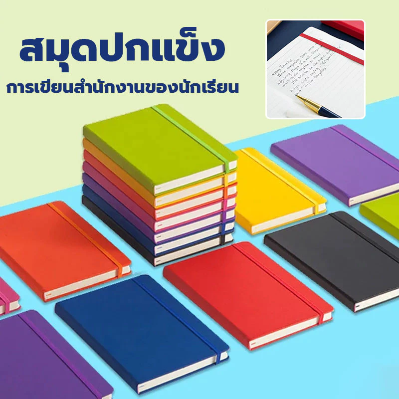 สมุดโน๊ต สมุดไดอารี่ปกหนังPU A5 A5 หนาขึ้น ความเรียบง่าย นักเรียน สไตล์ธุรกิจ