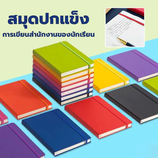 สมุดโน๊ต สมุดไดอารี่ปกหนังPU A5 A5 หนาขึ้น ความเรียบง่าย นักเรียน สไตล์ธุรกิจ